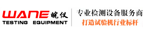 南京凱基特電氣有限公司主要生產銷售壓力變送器、稱重傳感器、拉壓力傳感器、扭矩傳感器、測力傳感器系列產品！